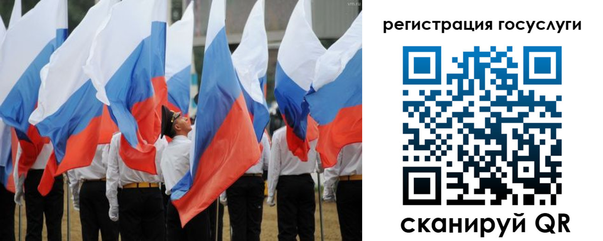 регистрация в Михайловске