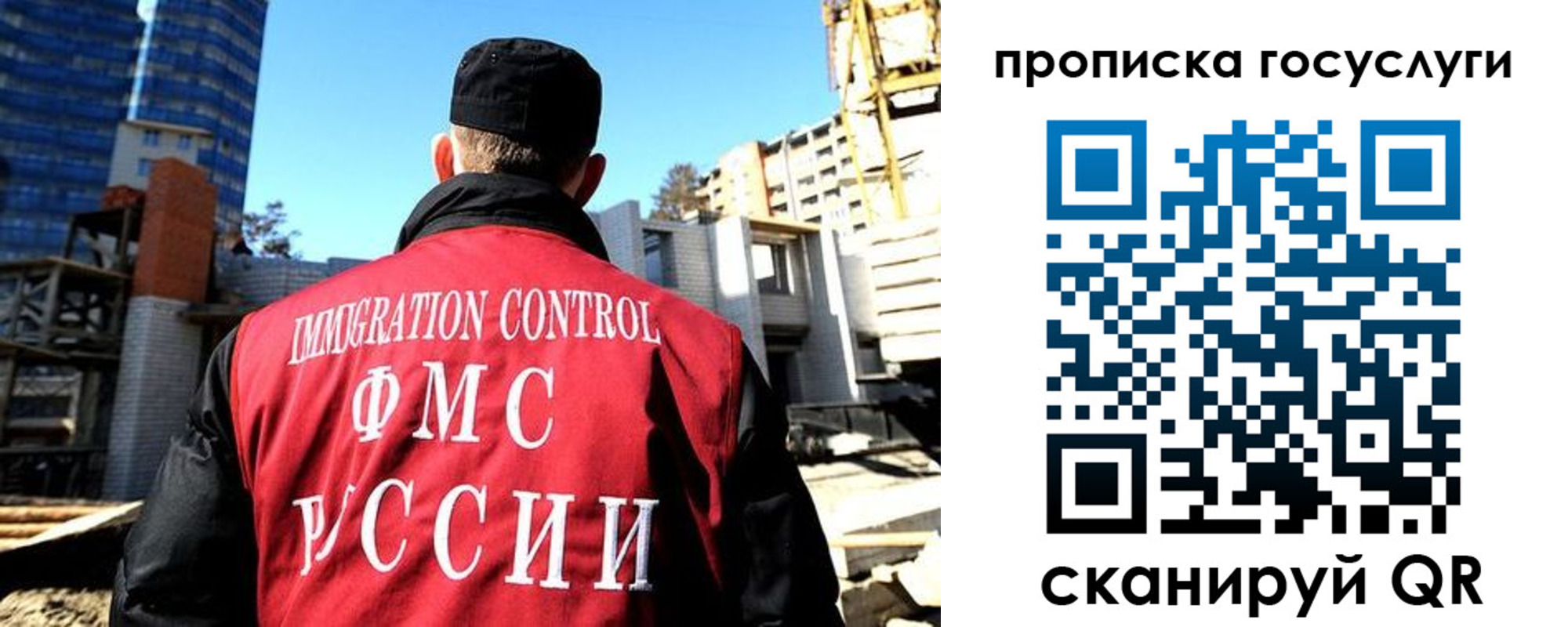пропишу в квартире в Михайловске