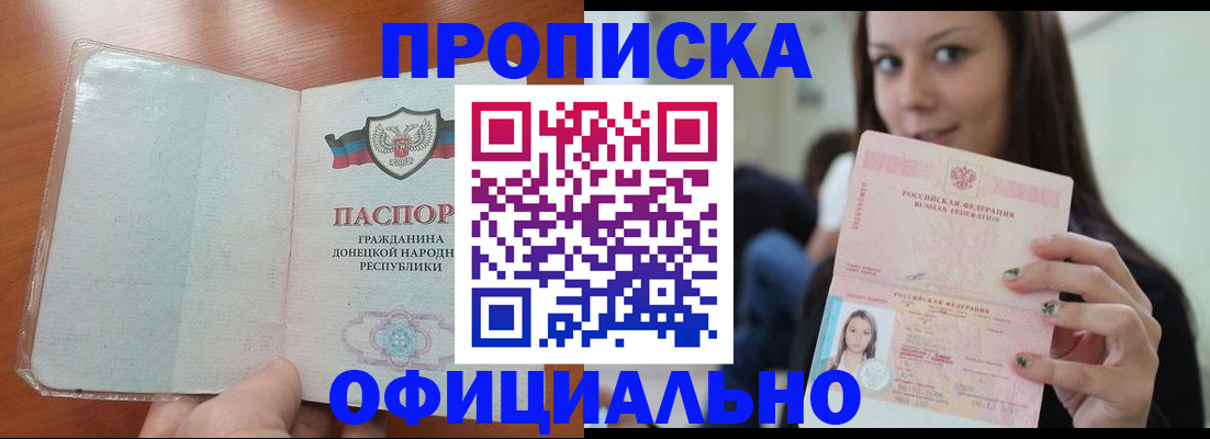 миграционный учет в Михайловске